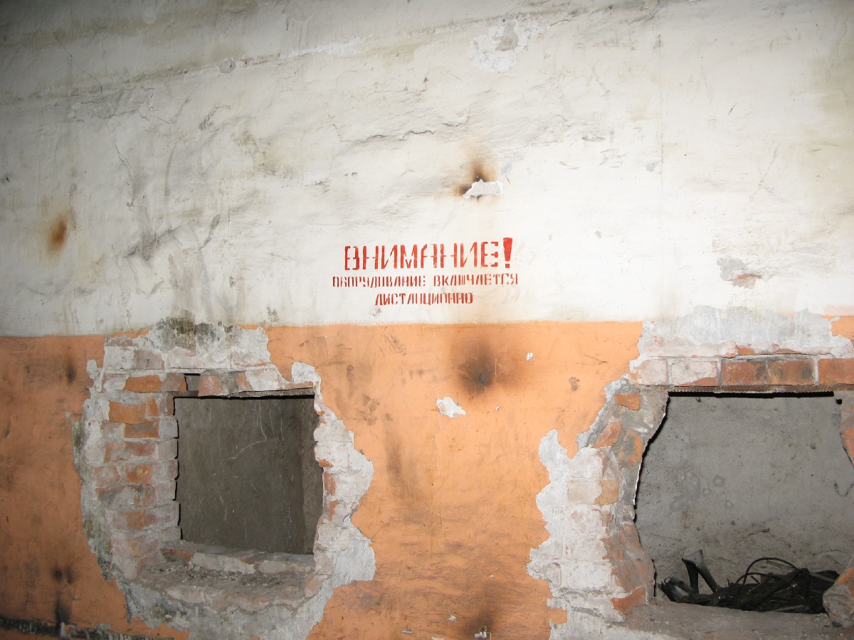  Laagri catacombs. Military signal centre. Coordinates 59.344466,24.631305 .
