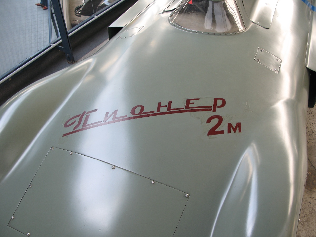 Пионер-2М. 1961. Рижский Моторный музей.