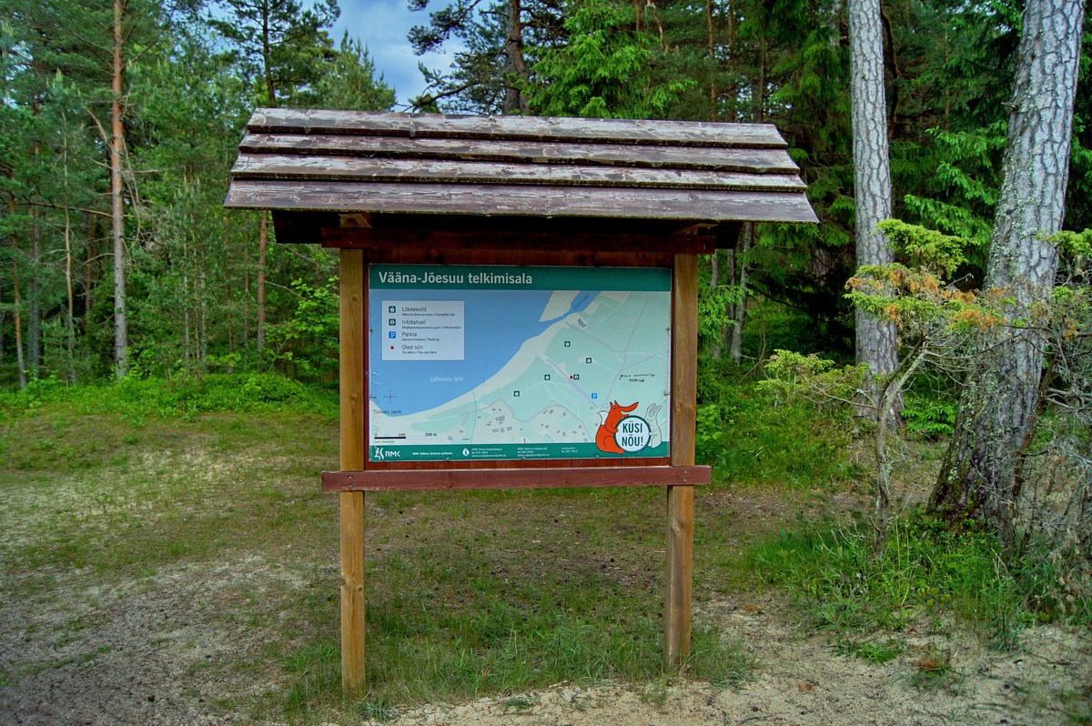  Пикниковое место Vääna-Jõesuu.